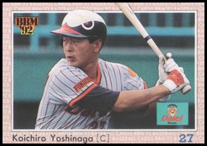 206 Koichiro Yoshinaga